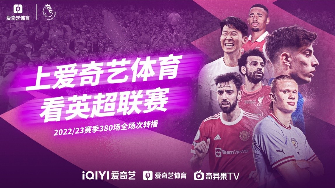 乱象