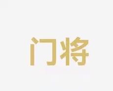 大联赛的转