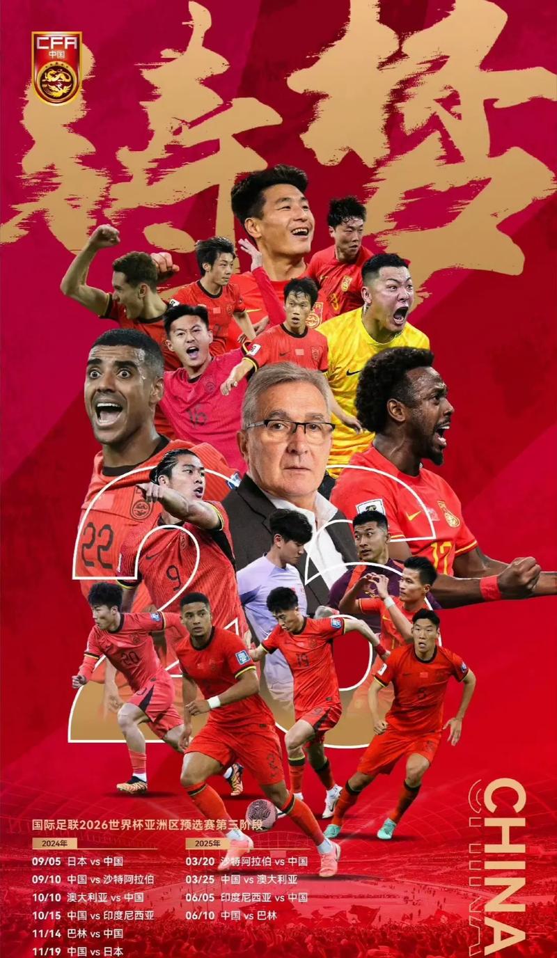 他们可能选
