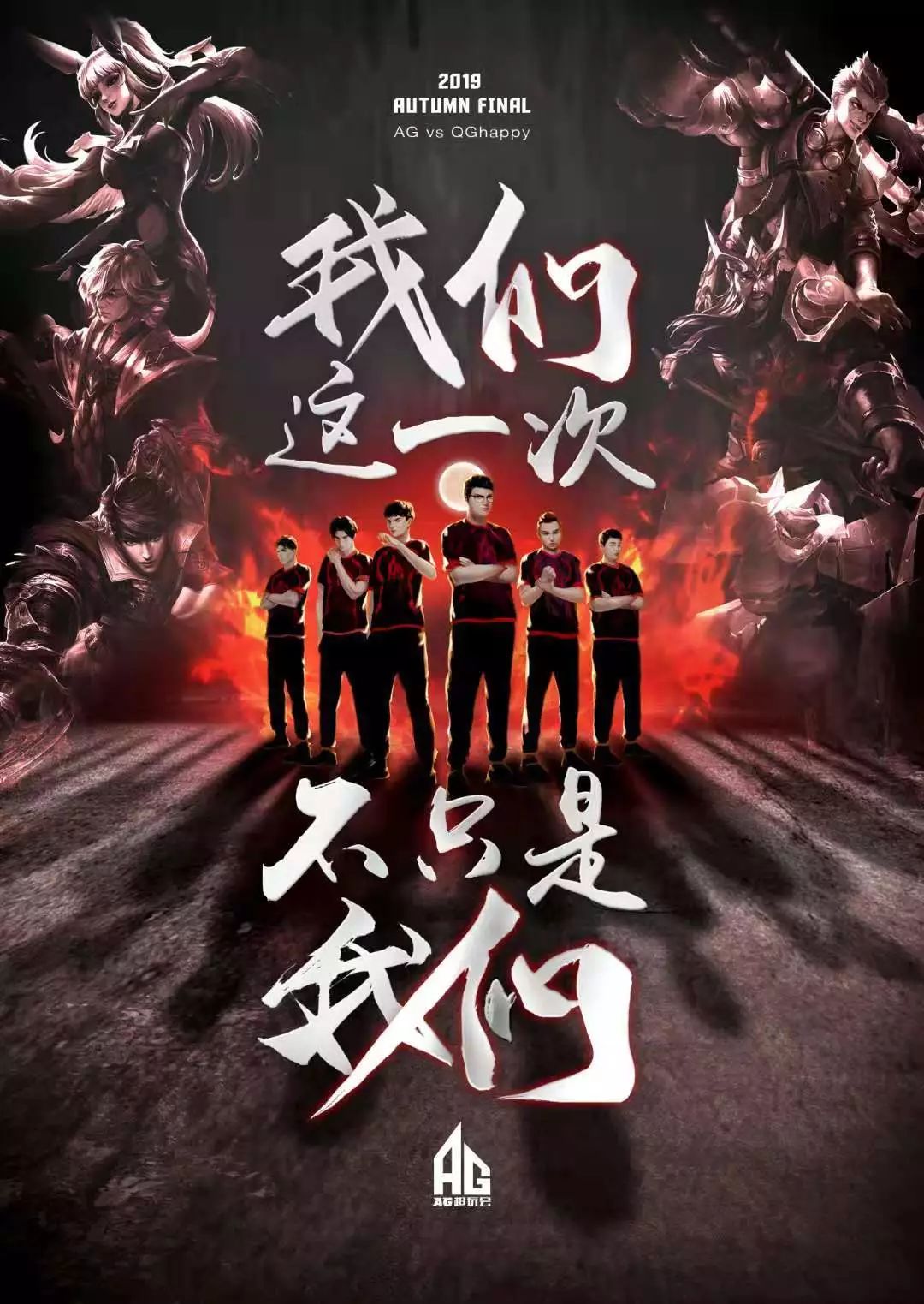 进攻端要敢