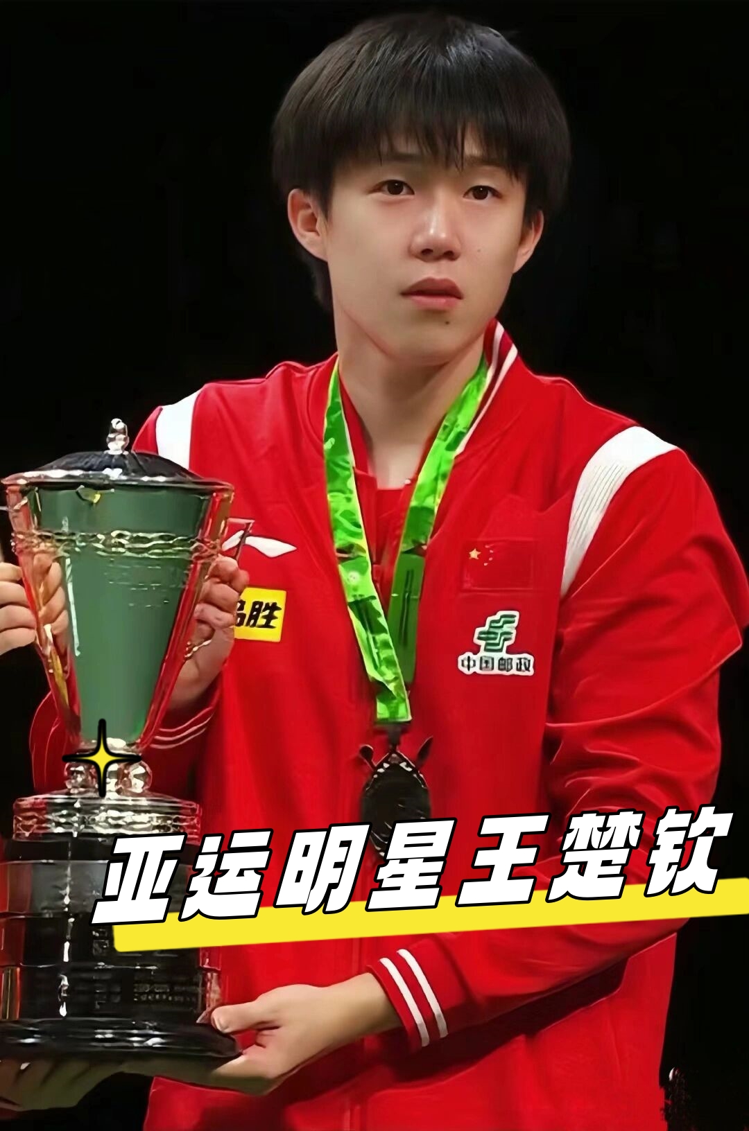 这句话不仅 这句话不仅