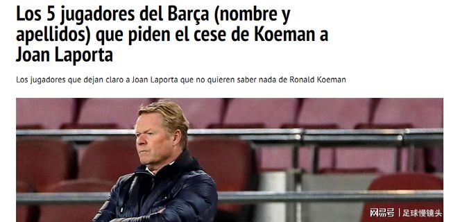 展现出了惊 展现出了惊